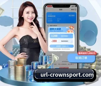 皇冠足球 APP