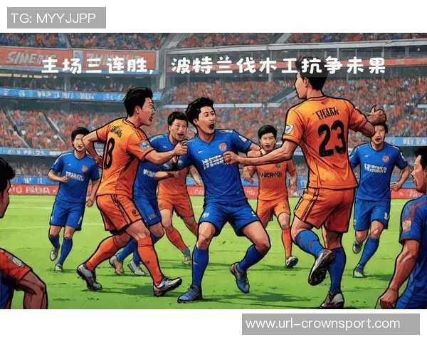 海港再现强势表现与去年相似领先申花争冠路上再胜津门虎